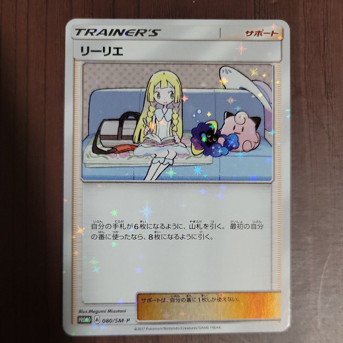 ヤフオク! -エーフィvmax プロモ(ポケモンカードゲーム)の中古品・新品 ヤフオク! -エーフィvmax プロモ(ポケモンカードゲーム)の中古品・新品
