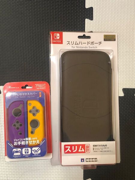 新品未使用！廃盤品！Switch本体ケース HORI製 ジョイコンシリコンカバー