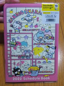 2022 year Sanrio character z Hello Kitty Cinnamoroll Pochacco keropom calendar ske Jules . notebook 10 month beginning B6 size 