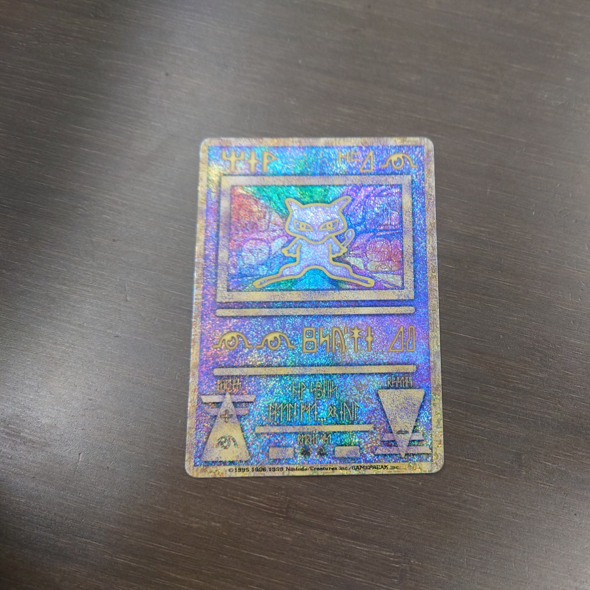 ヤフオク! -古代ミュウの中古品・新品・未使用品一覧 ヤフオク! -古代ミュウの中古品・新品・未使用品一覧
