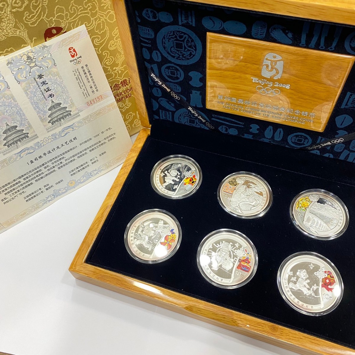 人気の 2008年 中国北京オリンピック カラープルーフ10元純銀貨６枚 旧