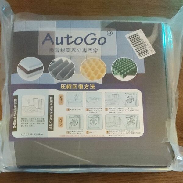 6パック72シート　Autogo 吸音材　防音材