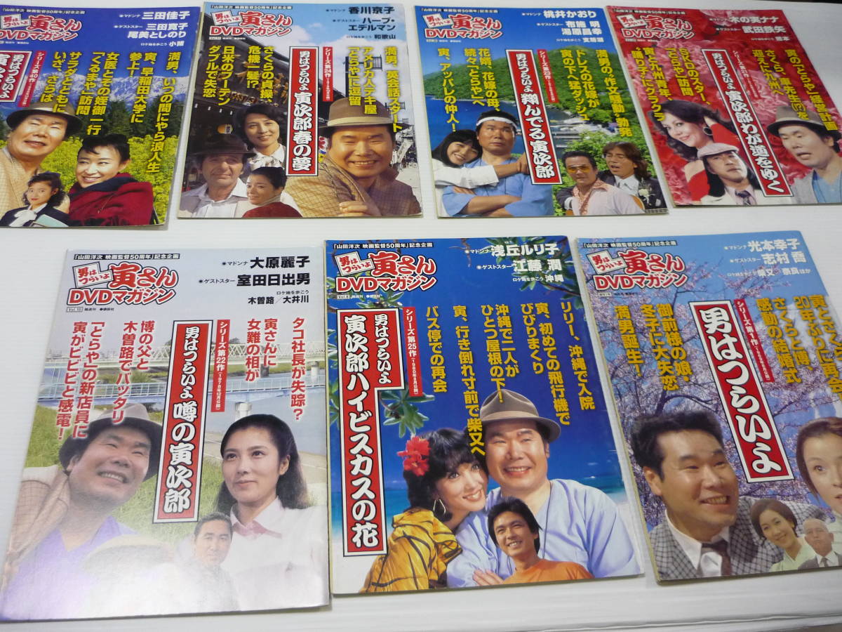 2022新入荷 49巻+特別ディスク 男はつらいよ 新品 DVD 136500円 DA