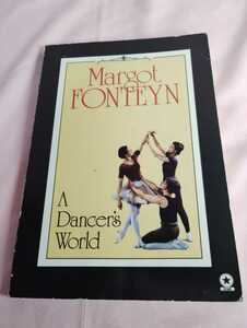 Margot Fonteyn　マーゴット・フォンティン　フォンティーン　Ａ Ｄancer's　World