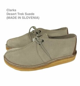 TK 希少 入手困難 スロベニア製 新品 デッドストック Clarks デザートトレック レザーシューズ ブーツ GB7