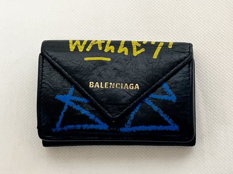 3年保証 即日出荷 N③ Balenciaga バレンシアガ グラフィティー レザー