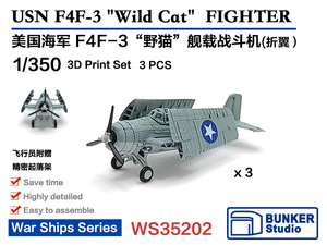 ◆◇バンカースタジオ【WS35202】1/350 米海軍 F4F-4 ワイルドキャット戦闘機(主翼折畳状態) (3機セット)◇◆　　