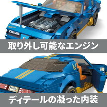 メガ(MEGA) ホットウィール '77 ポンティアック ファイヤーバード ブロックセット ホットウィール1台付き HKF85 送料無料 新品_画像3