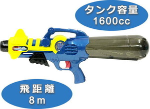  water pistol water piste ru water gun air vendo Lynn ga- tanker capacity approximately 1600cc free shipping new goods 