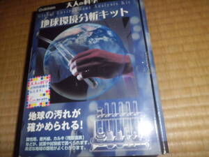  Gakken adult science the earth environment analysis kit 