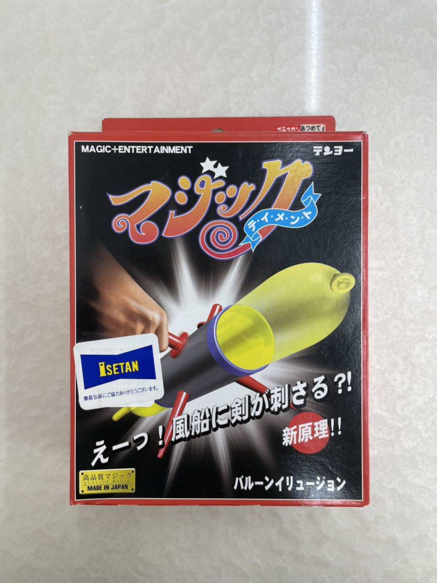 ヤフオク! -「テンヨー 廃盤」(マニュアル) (手品)の落札相場・落札価格