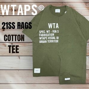 WTAPS ダブルタップス 21SS RAGS SS リビルド 再構築 Tシャツ