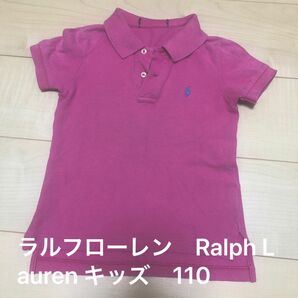 ラルフローレン　Ralph Lauren ピンク　ポロシャツ　キッズ　110 POLO ポロ RALPH LAUREN