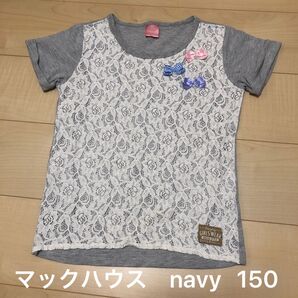 マックハウス navy グレー リボン レース カットソー 半袖 キッズ 150 半袖Tシャツ