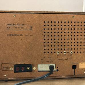 動作品 National Panasonic AM/FM 木製ホームラジオ RE-675 レトロラジオ 松下電器 の画像2