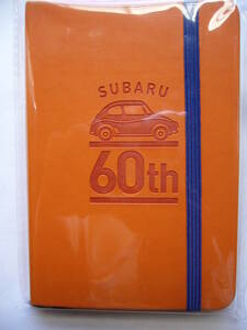 非売品 スバル 「SUBARUオリジナル方眼ノート（60ｔｈ Anniversary）」茶色ver. 未開封品