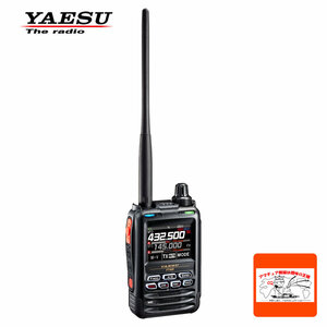  радиолюбительская связь FT5D Yaesu беспроводной C4FM/FM 144/430MHz двойной частота цифровой приемопередатчик 