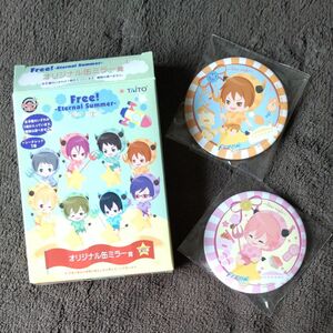 Free! タイトーくじ本舗 オリジナル缶ミラー賞