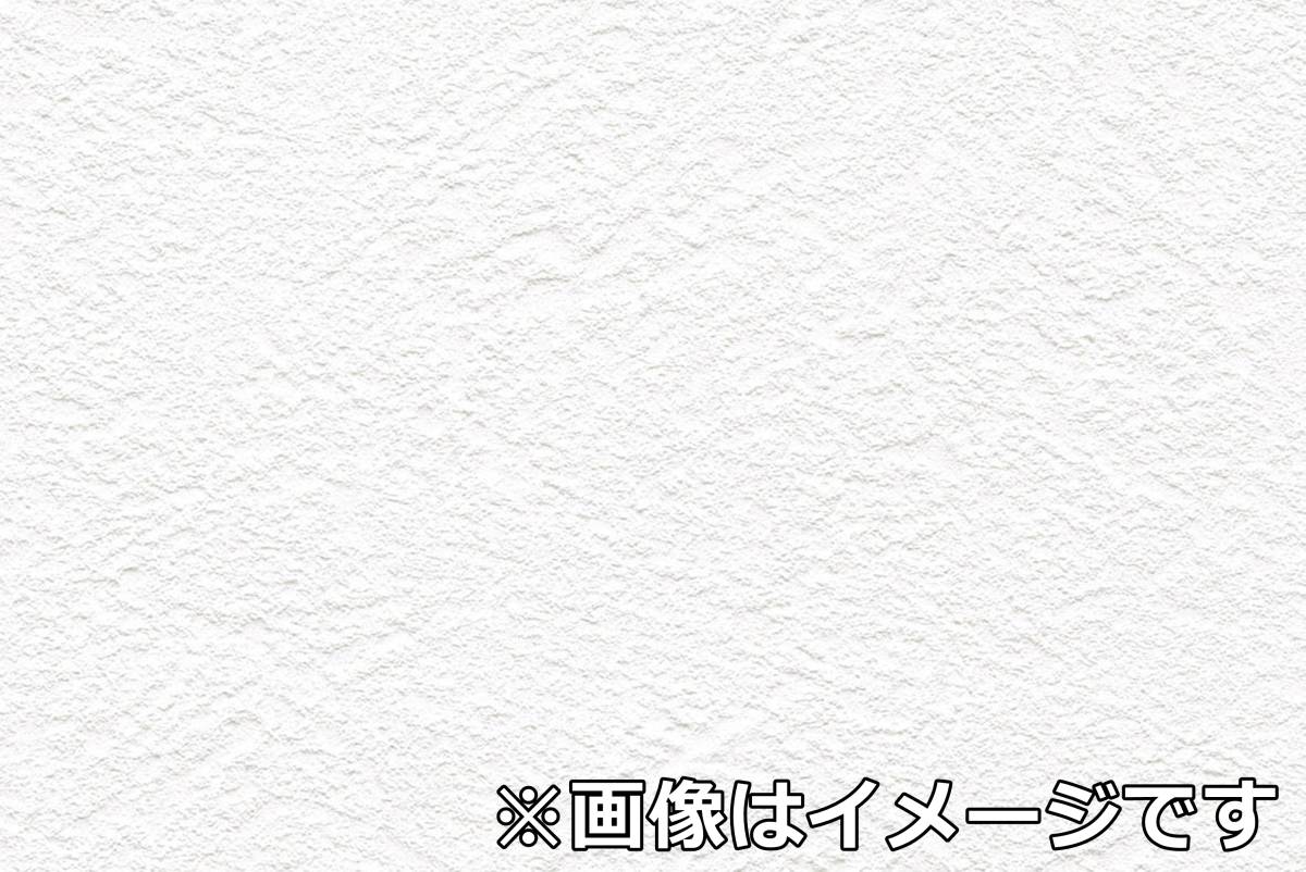 未使用品】リリカラ クロス 9210 XR-510 有効幅92×有効長さ50 壁紙