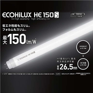 * new goods * Iris o-yama* straight pipe LED fluorescent lamp *HE150S(86 shape )5400lm LDRd86T/1