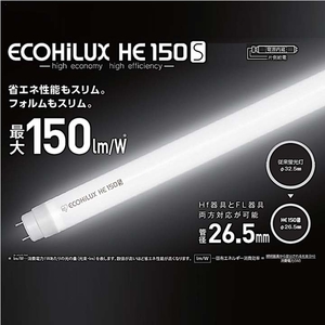 * new goods * Iris o-yama* straight pipe LED fluorescent lamp *HE150S(86 shape )5400lm LDRd86T/3