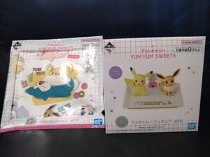 ポケモン　ポケットモンスター　一番くじ　C賞　マルチトレーフィギュア　タオル