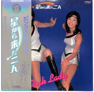 d4879/LP/帯付/ピンク・レディー/星から来た二人