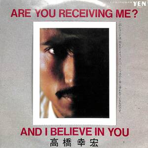 h0320/EP/高橋幸宏/ARE YOU RECEIVING ME ?