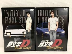 deSMOnd Collection: DVD Initial 頭文字D Fifth Stage and Final Stage