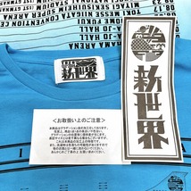 ゆず YUZU ARENA TOUR 2014 新世界 音楽 ライブツアーTシャツ 北川悠仁 岩沢厚治 鯨 半袖 S ブルー×ホワイト(グラデーション) 青 メンズ_画像3