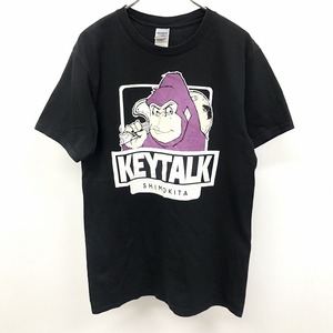 GILDAN Tシャツ 音楽 バンド KEYTALK SHIMOKITA キートーク アニマル 動物 ゴリラとギター 丸首 半袖 綿100% M 黒 レディース(メンズ？)