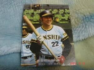 [大阪限定版]カルビー'77年プロ野球カード(田淵/阪神)NO.10