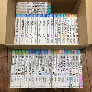 大SET-ш655/ ポプラポケット文庫 不揃い43冊まとめ ポプラ社 吾輩は猫である 三国志 西遊記 らくだい魔女 車のいろは空のいろ 他