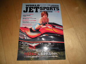 WORLD JET SPORTS magazine world jet спорт 2015.6 мужчина. почему [ULTRA]...... ../800SX-R воспроизведение план / обложка : север река ...