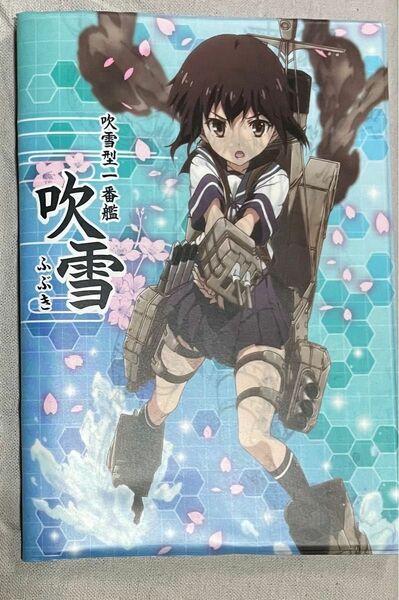 アニメ艦これ　吹雪　カバー付きノート