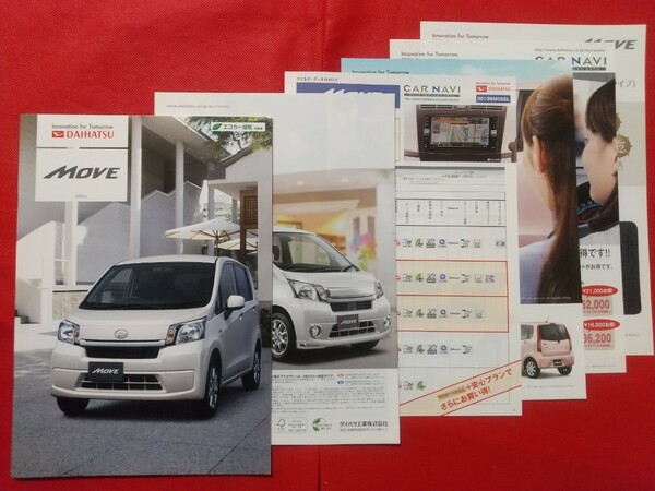 ★送料無料【ダイハツ ムーヴ】カタログ 2012年12月 LA100S/LA110S DAIHATSU MOVE 