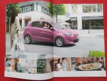 ※送料無料【三菱 ミラージュ】カタログ 2015年9月 A03A/A05A MITSUBISHI MIRAGE 1.2G/1.0G/M/S /HELLO KITTY 40th Anniversary Package_画像4