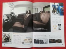 ※送料無料【スズキ ＭＲワゴン】カタログ 2011年4月 MF33S SUZUKI MR wagon G/X/X アイドリングストップ/T FF/4WD_画像5