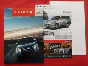 ※送料無料【三菱 パジェロ】カタログ 2006年10月 V97W/V93W/V87W/V83W MITSUBISHI PAJERO LONG/SHORT ロング／ショート 4WD