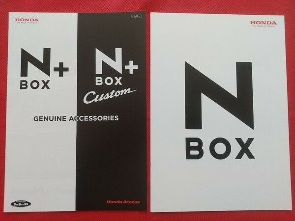 ※送料無料【ホンダ Ｎ ＢＯＸ】カタログ 2012年9月 JF1/JF2 HONDA N BOX G/G.Lパッケージ 本田技研工業 エヌボックス