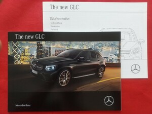送料無料【メルセデス・ベンツ ＧＬＣ】カタログ 2016年8月 Mercedes-Benz GLC 253946C/253954/253964