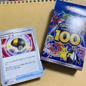 ポケモンカード　スタートデッキ100 39 ライコウ レパルダス