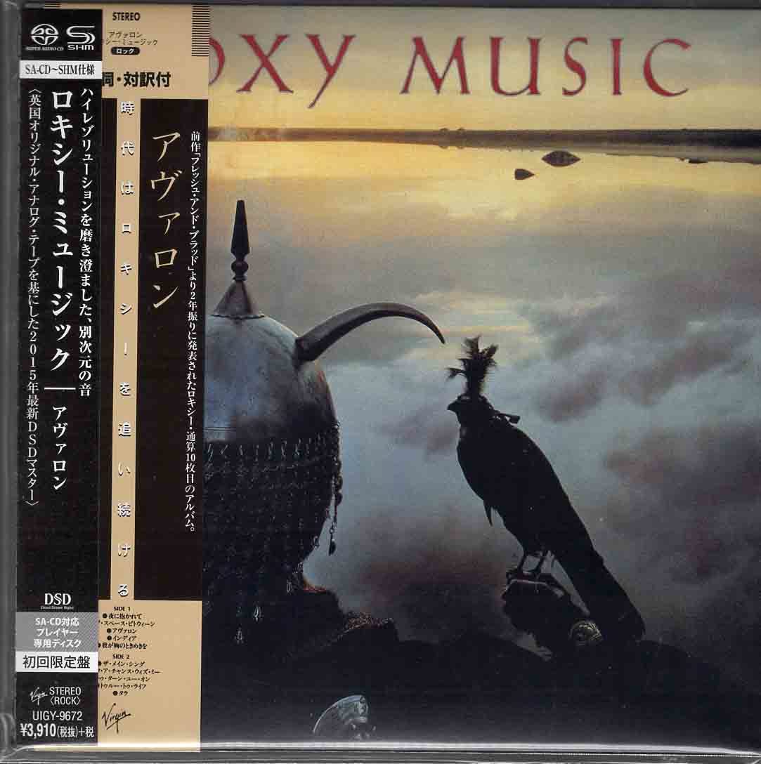 ヤフオク! -roxy music cdの中古品・新品・未使用品一覧