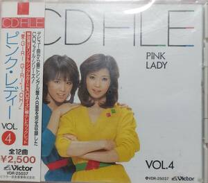 ピンクレディー　　CD FILE 4