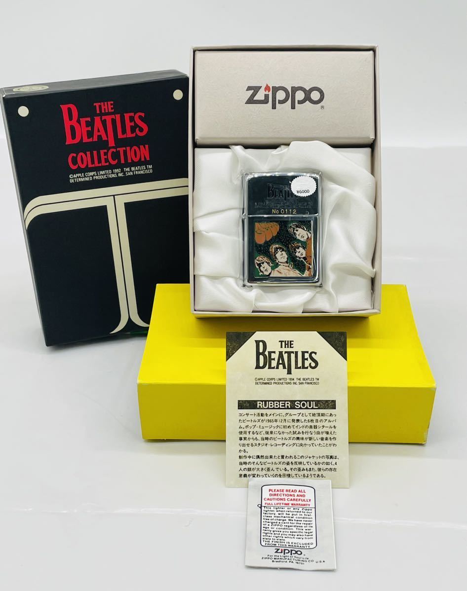 ヤフオク! -「ビートルズ (ジッポ zippo)」の落札相場・落札価格