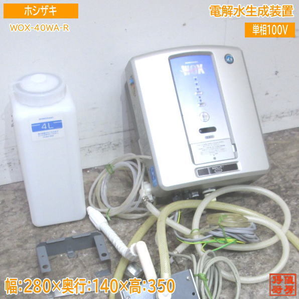 2025年最新】Yahoo!オークション -#woxの中古品・新品・未使用品一覧 2025年最新】Yahoo!オークション -#woxの中古品・新品・未使用品一覧