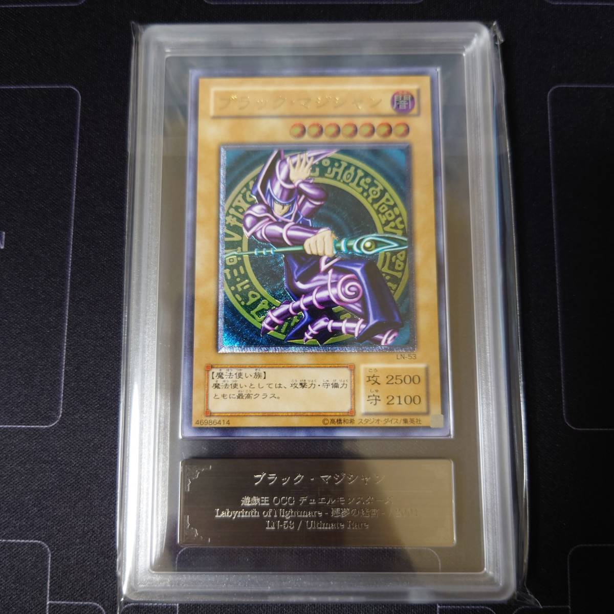 ヤフオク! -「レリーフ psa」(遊戯王(コナミ)) (トレーディング