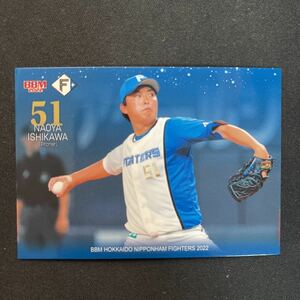 BBM 2022 北海道日本ハムファイターズ　石川直也 F24