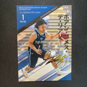 2022 BBM Bリーグ　FAST BREAK ホアン・ゴメス・デ・リアノ 金箔サイン