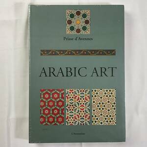 * new goods # free shipping # Arabia. art design design Arabic Art After Monuments in Cairo Ornamental Design#ARTBOOK_OUTLET4#1-117